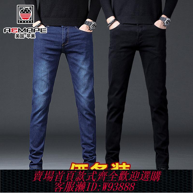 【買它！流行男裝】美國蘋果春夏薄款牛仔褲男韓版修身小腳褲潮流