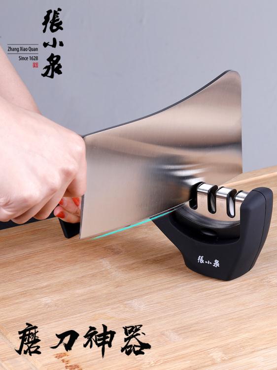 張小泉磨刀器家用廚房多功能用金剛石快速開刃自動電動磨菜刀神器