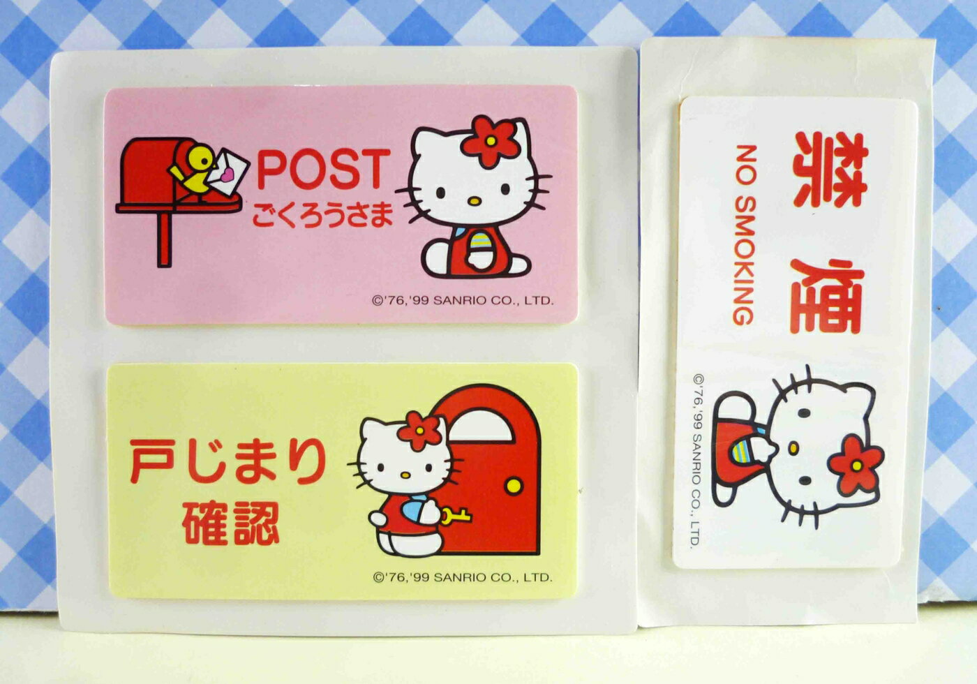 【震撼精品百貨】Hello Kitty 凱蒂貓 KITTY貼紙-郵局開門 震撼日式精品百貨