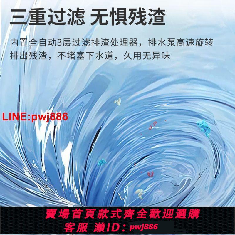 {台灣公司 可開發票}【13套家庭選擇】帝王威力全自動洗碗機 嵌入式 大容量不銹鋼內膽 7