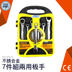 利器五金 套筒機車 自行修理 維修機車 DIY 攜帶工具組 自行組裝 排氣管拆裝 機車零件