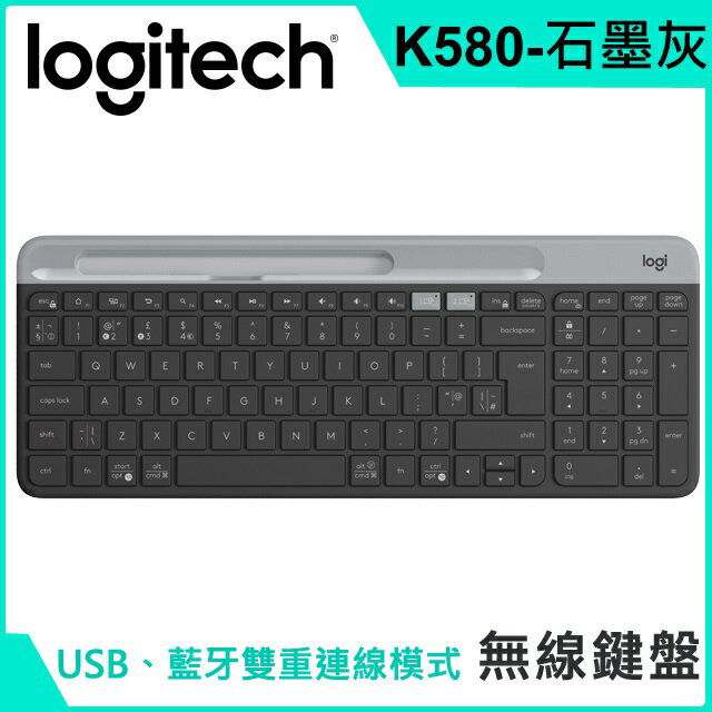 (現貨)Logitech羅技 K580 輕薄多工2.4G無線鍵盤