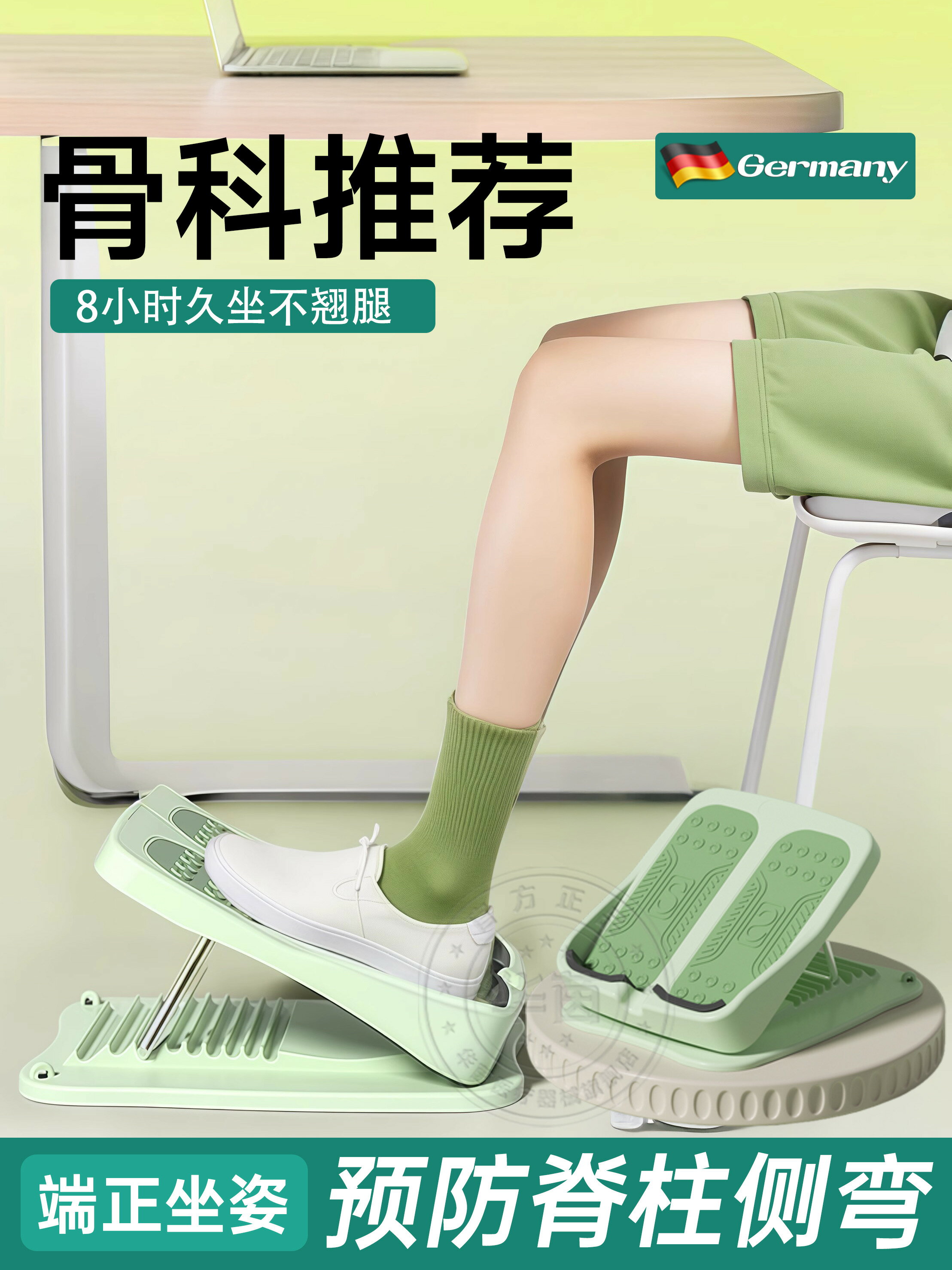 【台灣公司 可打統編】德國辦公室防止翹二郎腿神器腳踏板工位桌下擱腳蹬凳搭放腿踩凳sn
