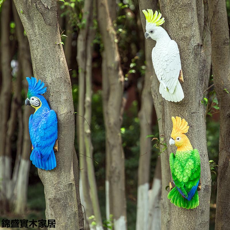 園藝擺件 庭院佈置 花園擺件 戶外擺件仿真小鳥鸚鵡擺件 戶外花園裝飾 小區別墅庭院掛件園林雕塑樹脂