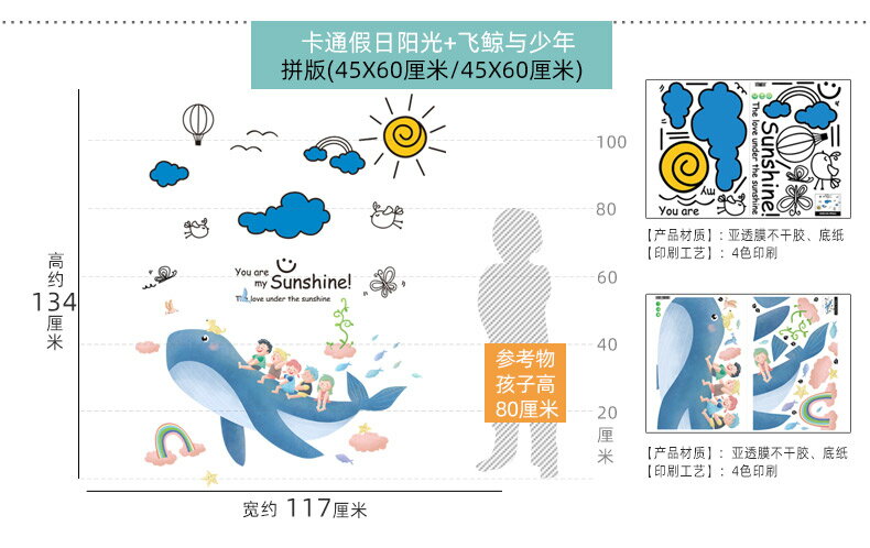 優購生活~3D立體墻貼紙幼兒園墻面裝飾兒童房間貼畫卡通墻紙自粘墻壁紙墻畫墻紙 玻璃貼 壁紙 壁貼 玻璃靜電貼 窗戶貼防窺 6