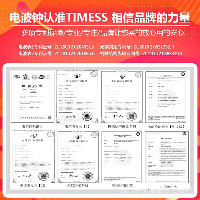 TIMESS時鐘表掛鐘客廳創意家用時尚大氣掛錶免打孔輕奢靜音電波鍾 7