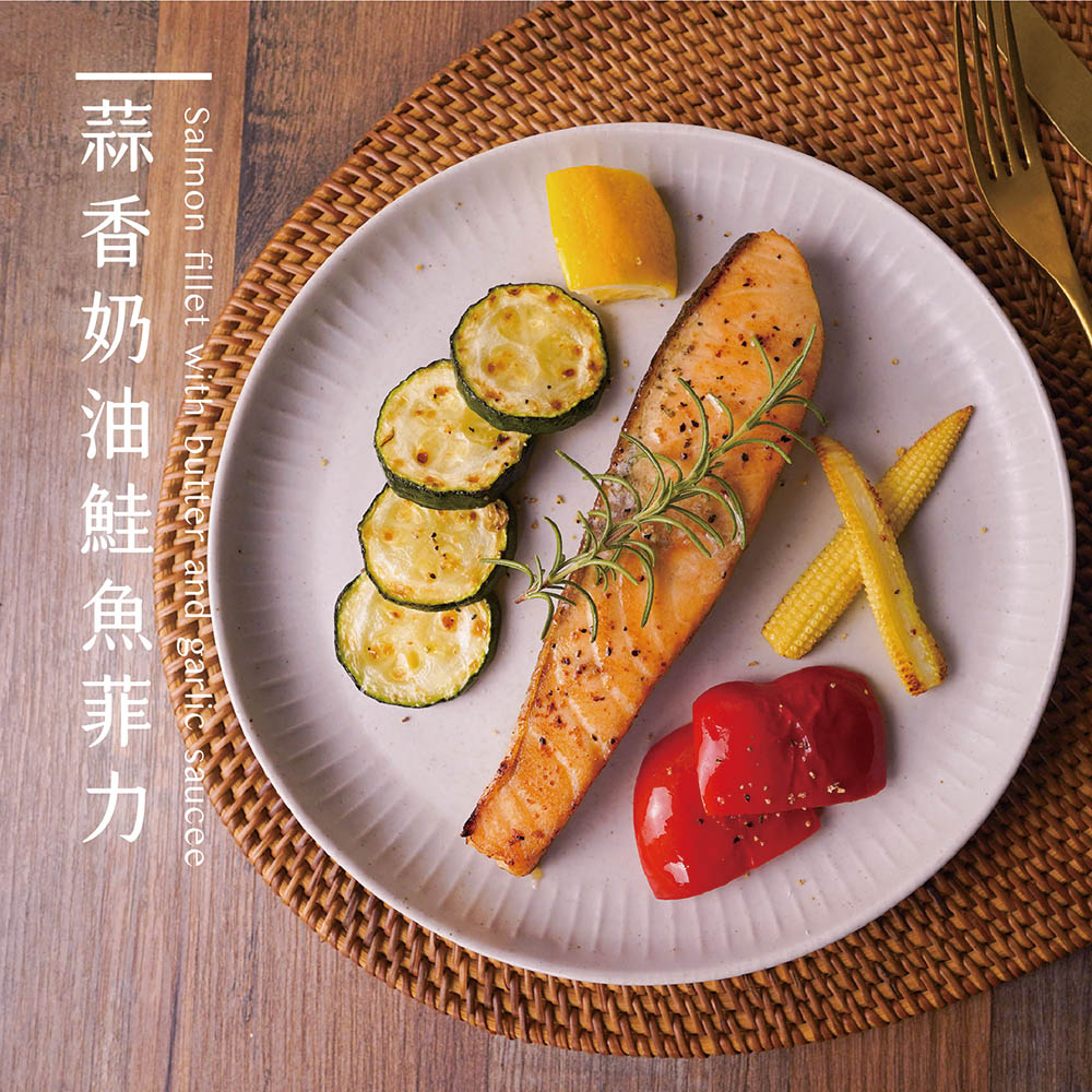 頂級料理三入組合包