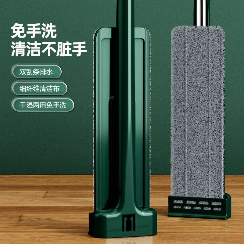 快速出貨 可開發票 免手洗拖布墩布托布一拖平板凈幹濕兩用地拖懶人拖地神器