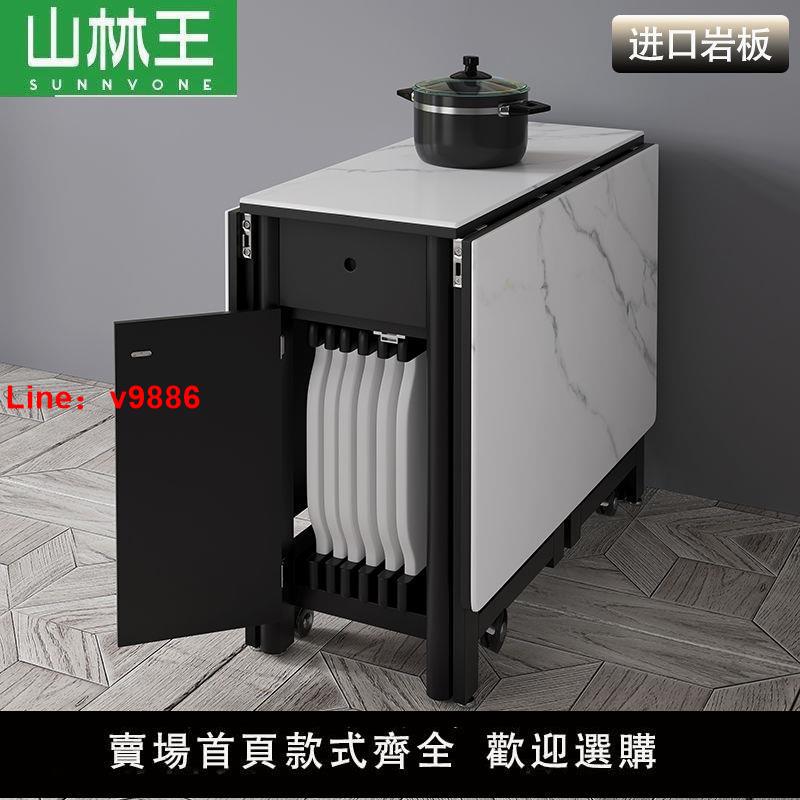 【臺灣公司 超低價】實木巖板遙控電磁爐折疊桌椅小戶型現代簡約家用伸縮長方形多功能