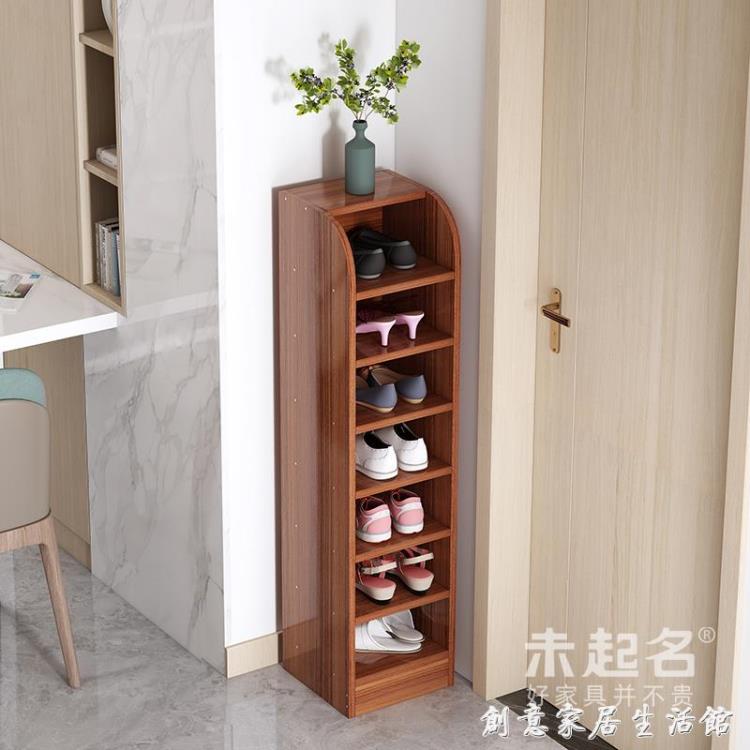 家用門外小型鞋櫃門口置物架落地墻角轉角拐角超窄迷你鞋架M60