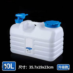 【飲用純淨水桶-升級款-10L-35.7*19*23cm-1套/組】食品級PE家用車載塑膠儲水箱-7670626