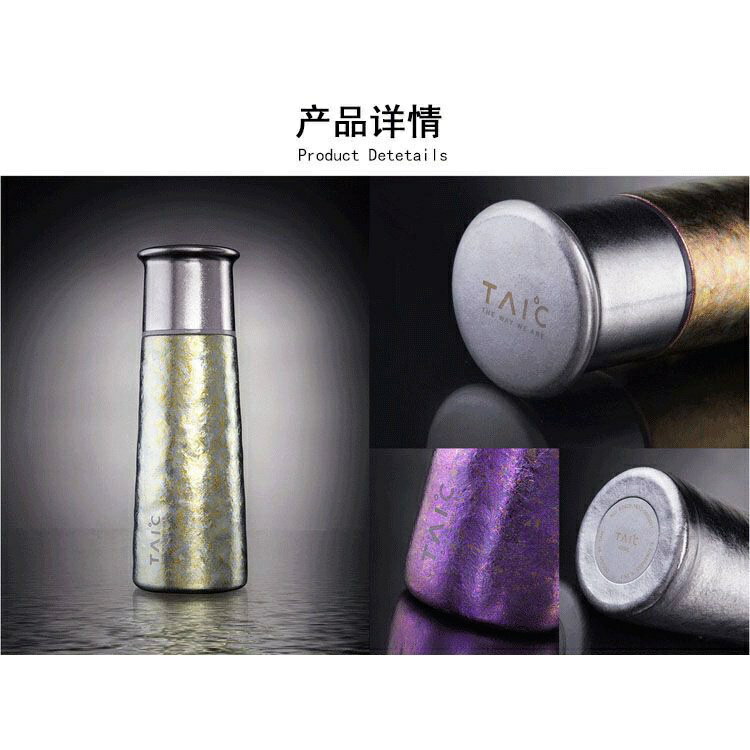 新店促銷 taic鈦度純鈦保溫杯男女輕便攜商務訂製刻字送禮泡茶保鮮鈦水杯子