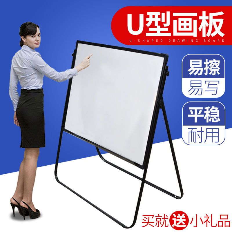 免運 可開票 限時下殺 臺灣公司 白板支架式家用寫字板教學辦公會議小黑板可擦寫磁性兒童塗鴉畫板