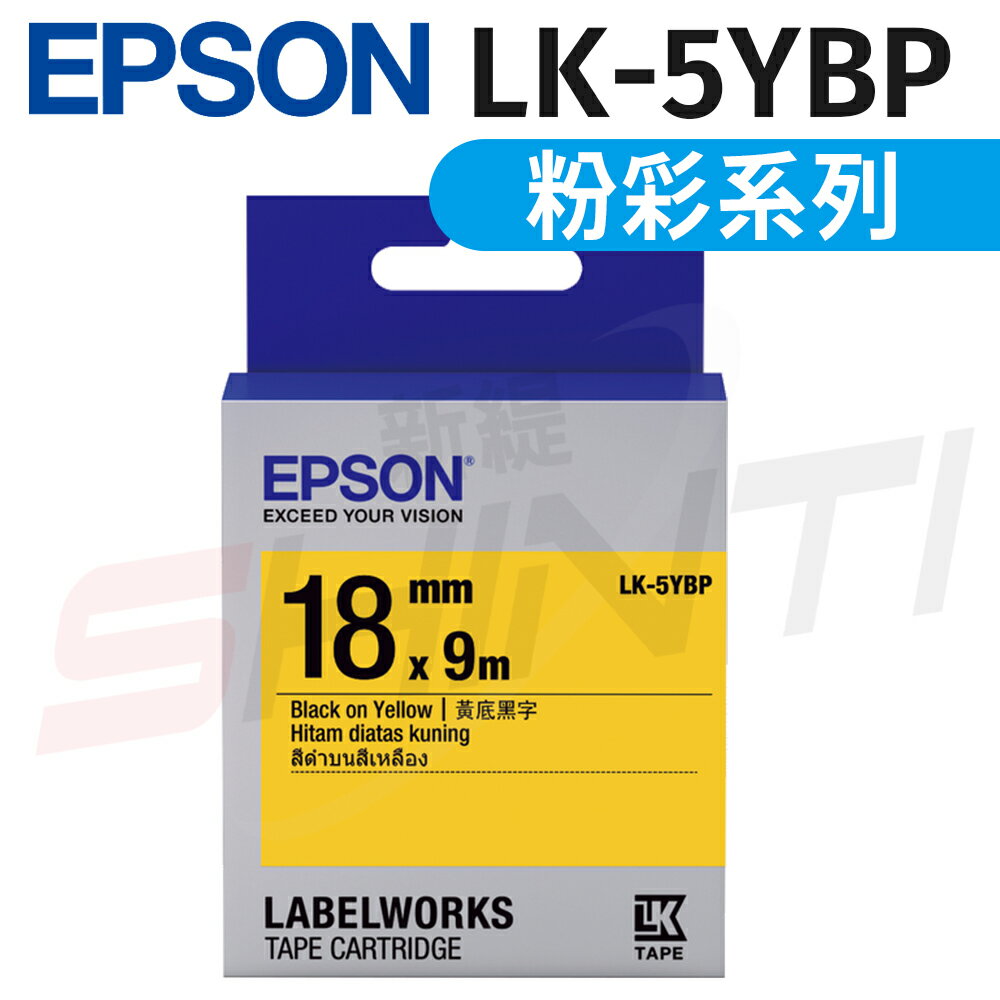 EPSON 原廠LK-5YBP 18mm〈粉彩系列〉 黃底黑字 標籤帶