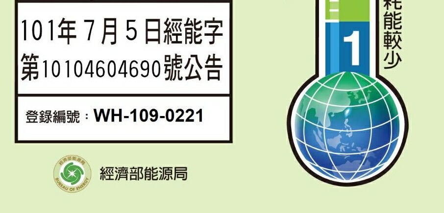 SAKURA 櫻花16公升強制排氣DH1605熱水器FE式NG1/LPG(DH-1605A基本安裝) 4