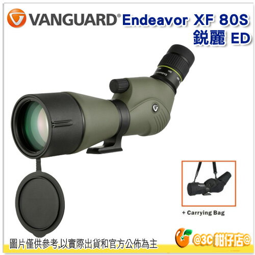 VANGUARD 精嘉 銳麗 ED Endeavor XF 80S 公司貨 單筒 望遠鏡 放大率 20-60 物鏡直徑 80 多層鍍膜 1710g