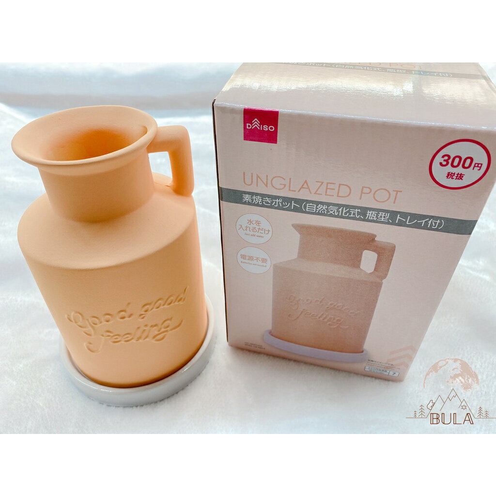 『布拉小舖』【臺灣現貨】土瓶造型加濕器 陶瓷 陶瓷加濕器 免插電加濕器 自然蒸發 靜音素燒陶瓷擺件 空氣 濕度 環保