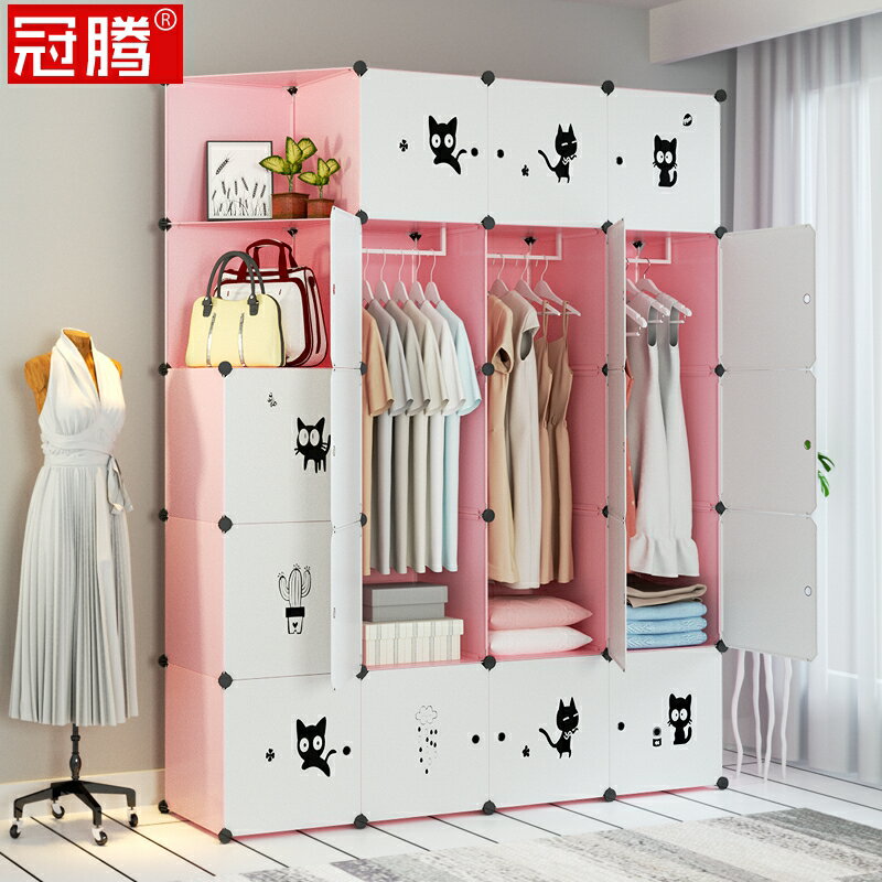 小衣柜簡易少女房間女孩臥室公主粉女生單人經濟型租房用的衣柜