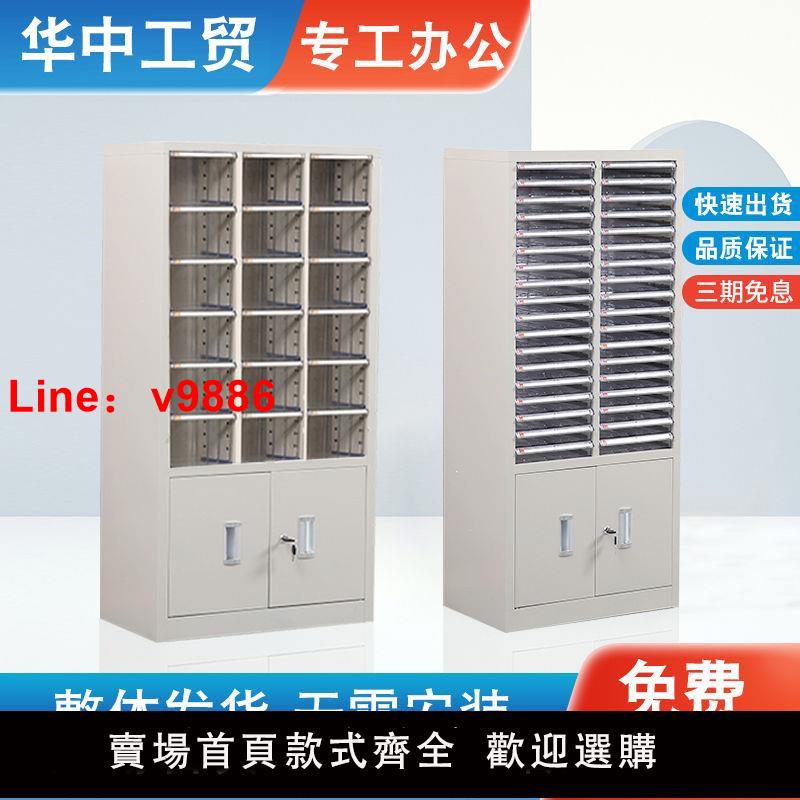 【臺灣公司 超低價】A4文件櫃抽屜式票據櫃家用收納櫃資料櫃檔案櫃財務a4櫃辦公落地