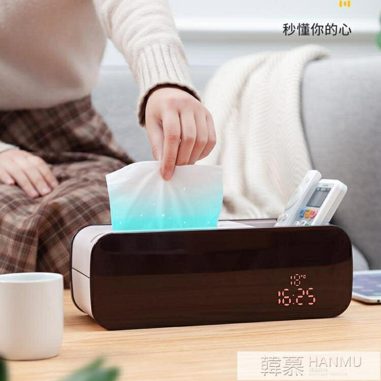 樂天精選~多功能智慧鬧鐘紙巾盒客廳茶幾創意家居時間溫度顯示收納盒- 雙11全館免運