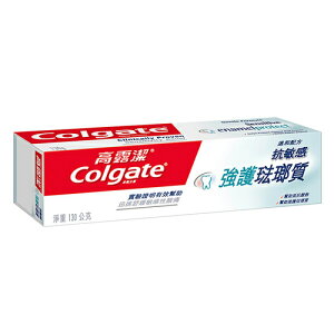 高露潔 抗敏感強護琺瑯質 牙膏 120g【康鄰超市】