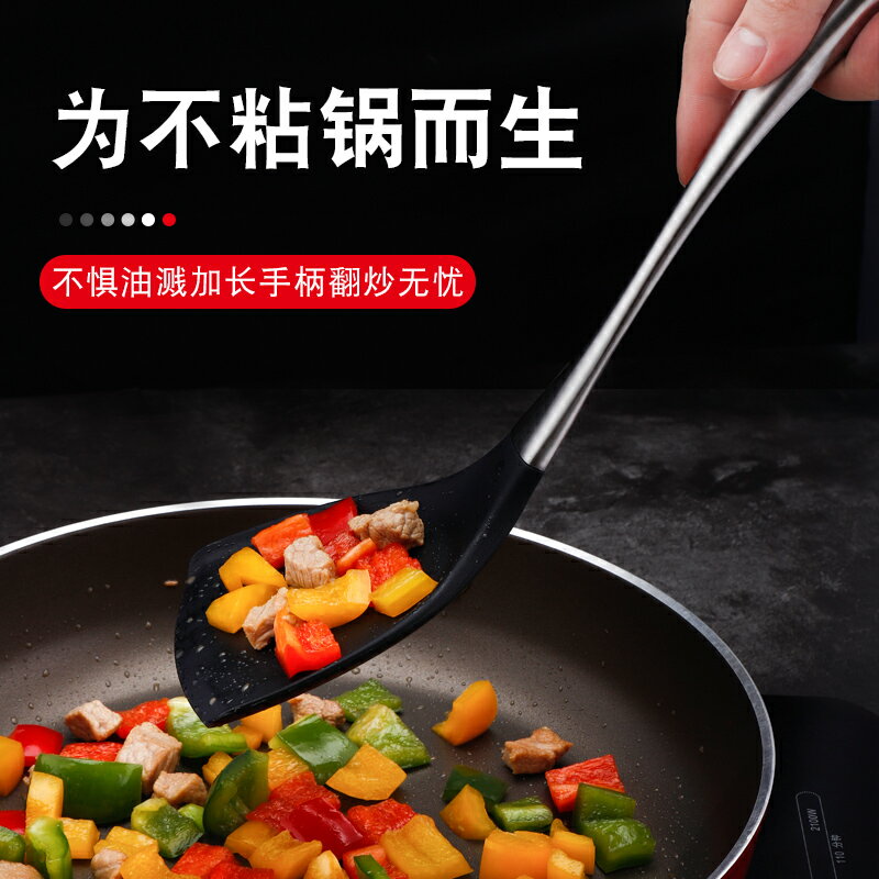 不粘鍋專用鏟家用矽膠鏟耐高溫輔食小號小鍋鏟護平底鍋炒菜鏟子