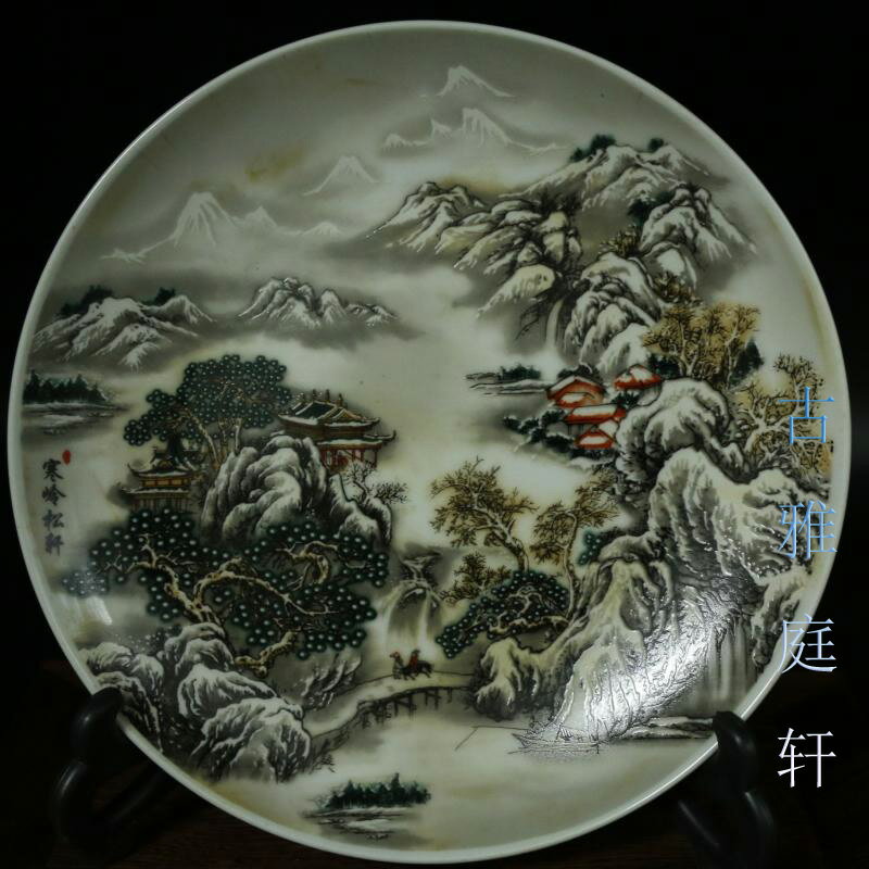 清 乾隆年制素三彩山水盤 仿古瓷器 古董古玩 家居擺件精品1入