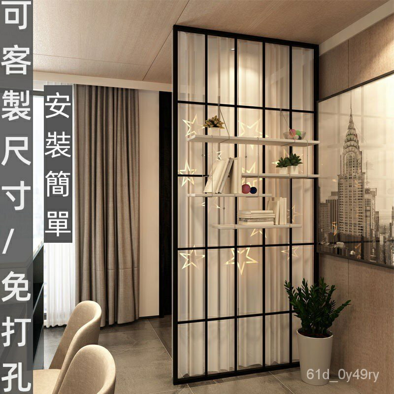 簡易安裝 可客製 辦公室鐵藝屏風 院包間隔斷 工業風網格屏風 客廳屏風 隔斷門 隔斷簾 小戶型進門玄關屏風 隔斷墻