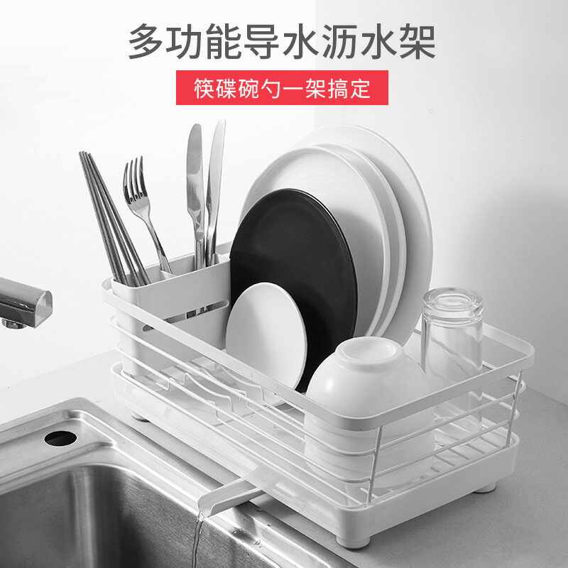 廚房瀝水架碗架 水槽瀝水籃置物架 盤碗碟筷子餐具收納架
