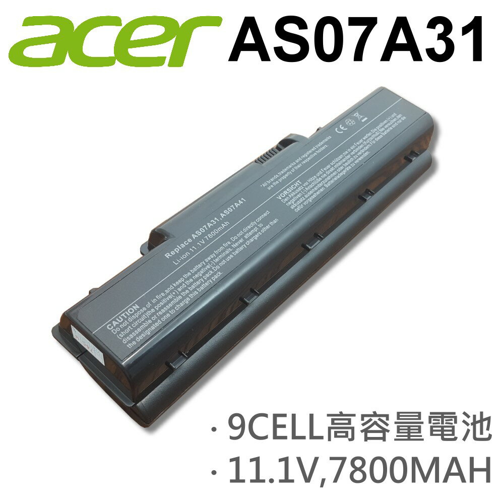 <br/><br/>  ACER 9芯 AS07A31 日系電芯 電池 4736G 4735G 4730G 2930 4720 4230 4310 4320 4330 4520G 4530<br/><br/>