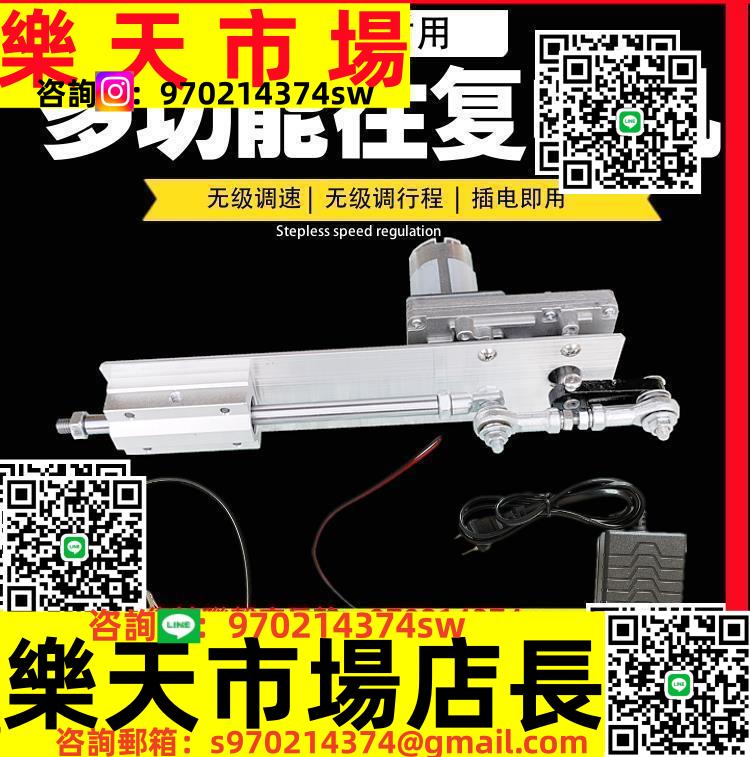 伸縮電機往返推拉桿反復式運動機構電動推桿馬達曲柄連桿