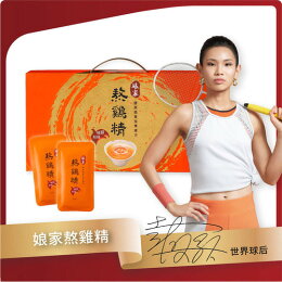 娘家 熬雞精42ml*12入/盒