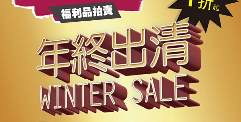 非凡音樂 - 限時優惠好康折扣