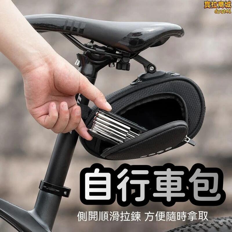 【千羽家居】【分類收納 自行車包】 單車包 腳踏車包 全防水尾包 公路車包 大容量後座包 騎行配件 公路山地車配件