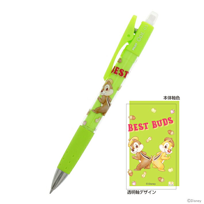 真愛日本 奇奇蒂蒂自動鉛筆 日本製搖搖自動鉛筆0.5 奇奇蒂蒂栗子綠 自動鉛筆 自動筆 鉛筆 文具 鉛筆