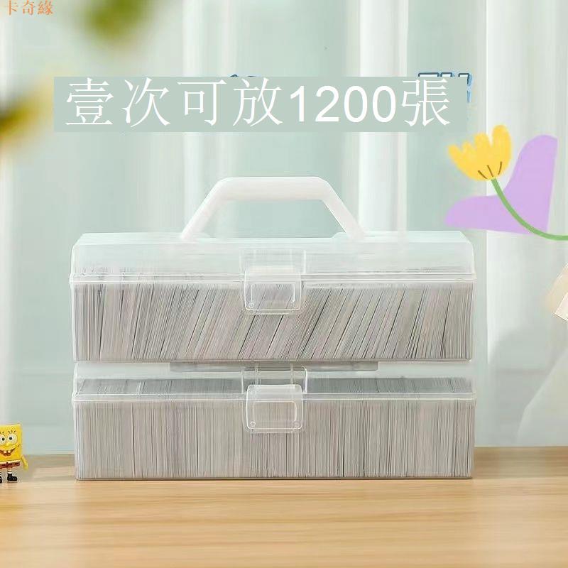 便攜式整理箱大容量透明卡牌收納盒適合遊戲王奧特曼等規格的卡片