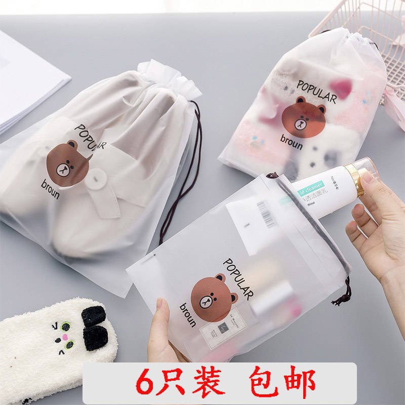 【6個裝】抽繩透明收納袋衣物整理袋便攜旅行束口袋雜物內衣袋