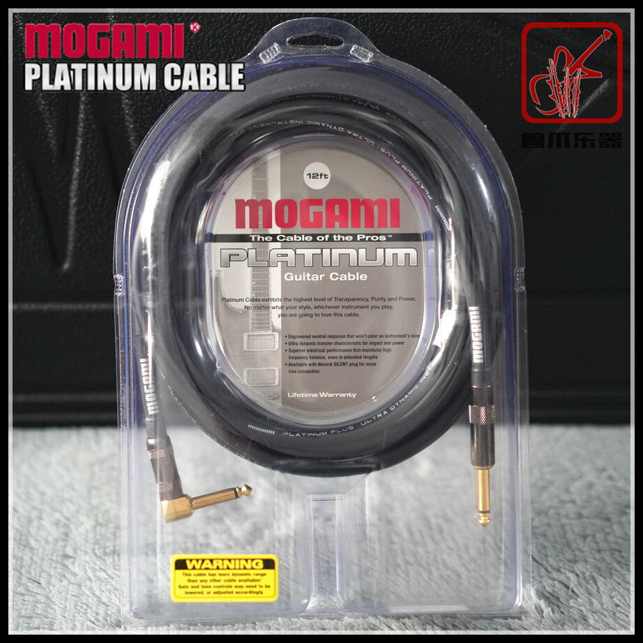 【獸爪樂器】Mogami PLATINUM白金3302 靜音頭吉他連接線行貨質保