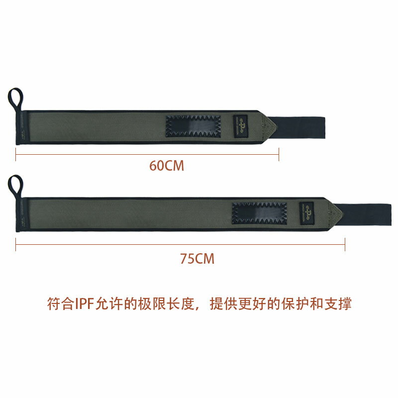 PD護腕健身健美力量舉重運動護具助力臥推深蹲護手腕彈性保護支撐