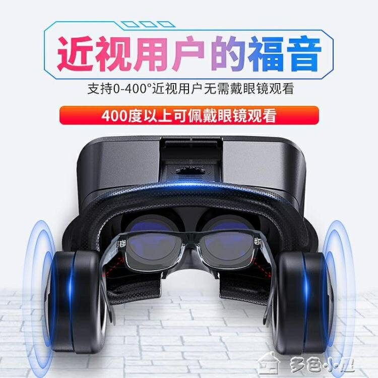 VR眼鏡VR眼鏡設備虛擬現實女友AR眼睛3D頭盔一體機體感游戲機4K智慧影院