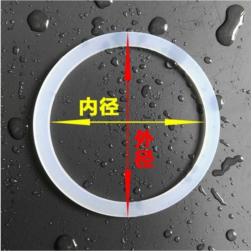 隨手蓋墊圈配件壺蓋防漏水墊圈橡膠圈水杯蓋保溫杯密封圈矽膠