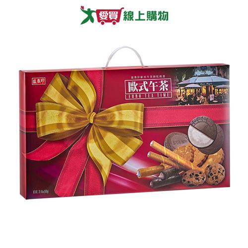 盛香珍歐式午茶餅乾禮盒580G【愛買】