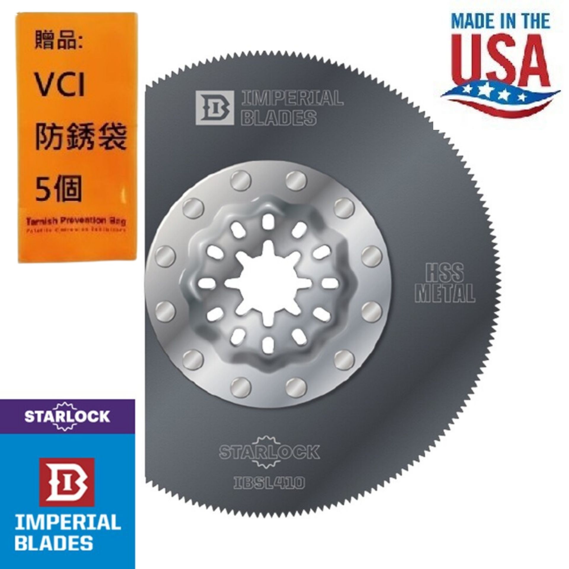 【美國硬派Imperial blades】Starlock磨切機鋸片 圓型多用途 最適長直線切割