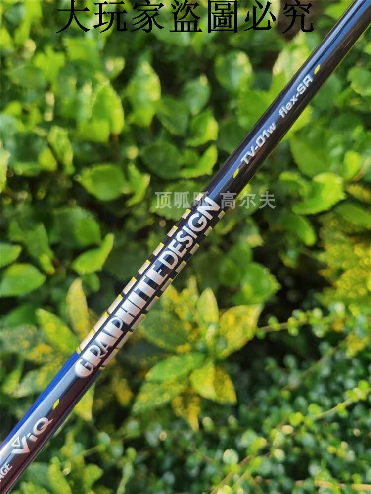 GRAPHITE DESIGN普利司通 VIQ代工高爾夫一號木用桿身46寸350口徑