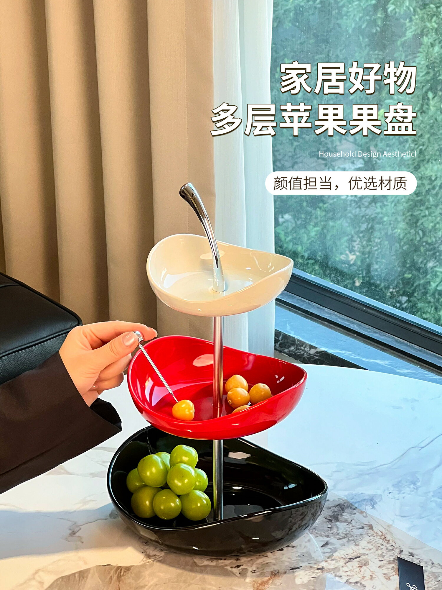 尊慕斯多層果盤家用客廳茶幾高顏值陶瓷擺放盤糖果零食收納幹果盆【雲木雜貨】