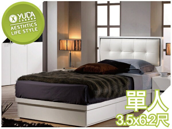 【YUDA】波爾卡 3.5尺 波麗坦漆 抽屜式 三抽 標準單人 床架/床底 (不含床頭片) J23M 655-2