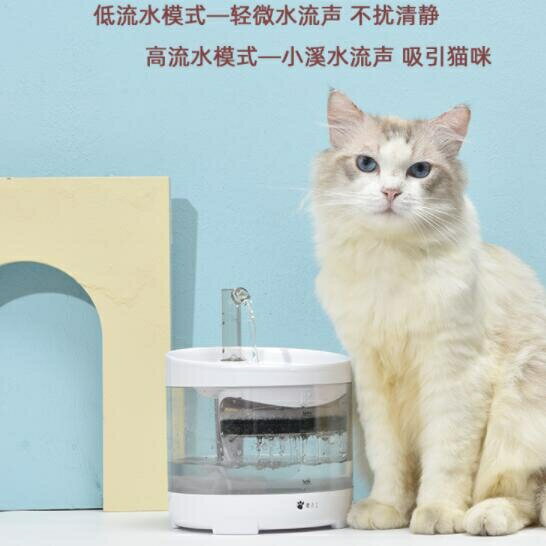 喵力士貓咪自動循環飲水機流動水恒溫加熱寵物狗喝水碗神器不插電
