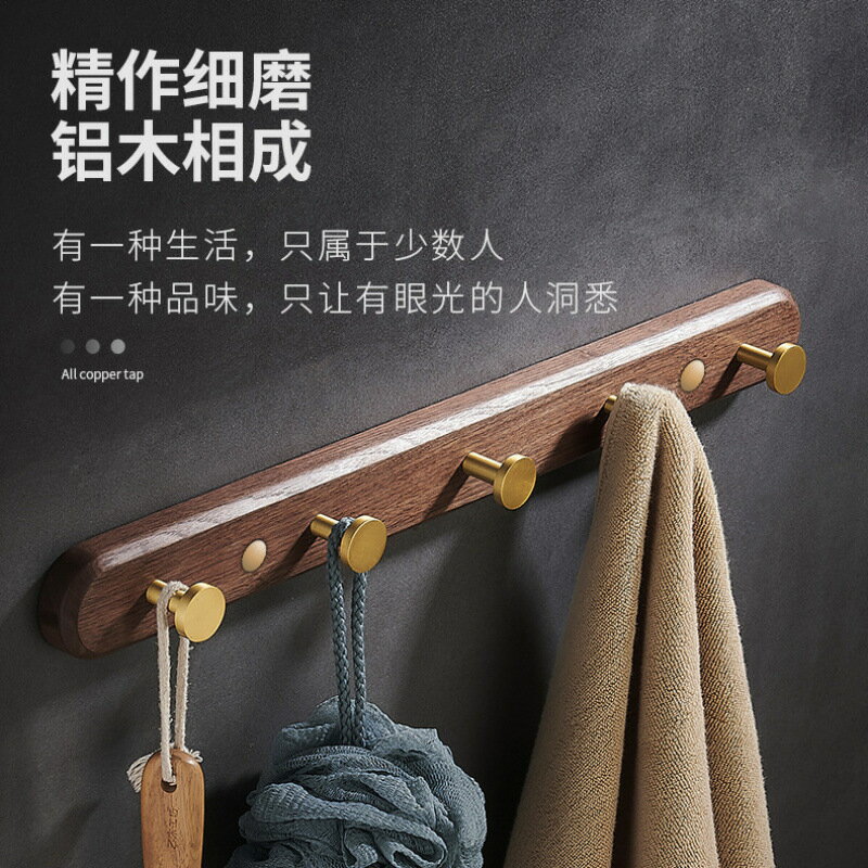 快速出貨 附發票 免打孔實木掛衣鉤衛生間無痕自粘臥室簡約衣帽架可掛墻歐式掛鉤