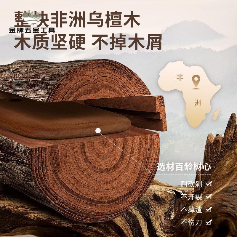 烏檀木實木小菜板抗菌防霉整木迷你寶寶輔食案板一人食水果砧板粘wj7191