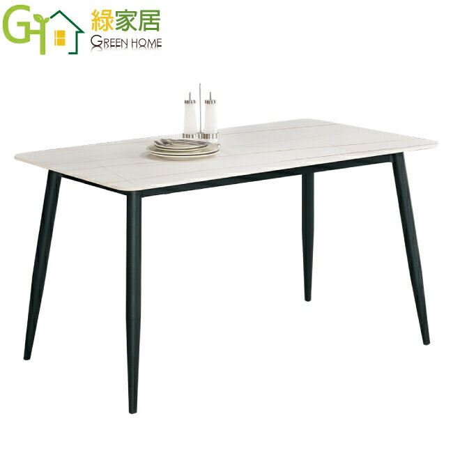 【綠家居】羅斯 現代4.7尺雲紋石面餐桌(不含餐椅)